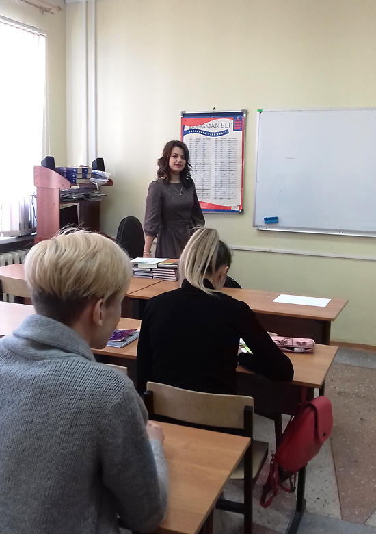 Конкурс профессионального мастерства ГАПОУ МО «МТКС» «Преподаватель года 2019»