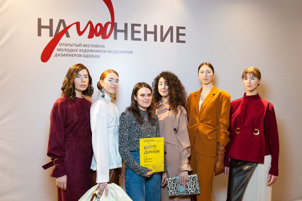 Региональный открытый конкурс молодых художников-модельеров, дизайнеров одежды «НаМОДнение 2021», г. Мурманск