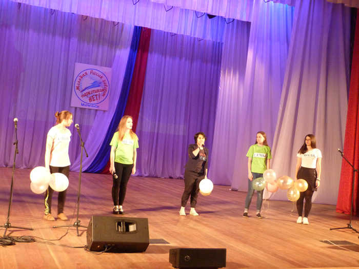 Областной фестиваль «Молодая Россия говорит наркотикам – нет!»
