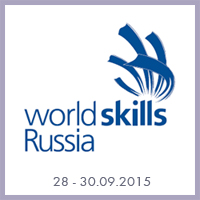 ,   WorldSkills Russia   