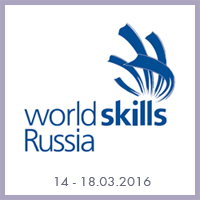 ,   II     (WorldSkills Russia)     2016     